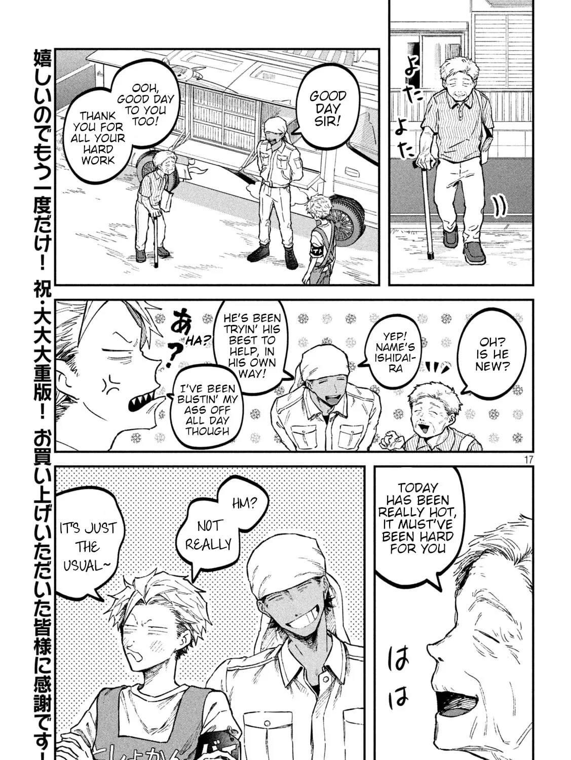 Zeikin de Katta Hon Chapter 42 page 33 - 