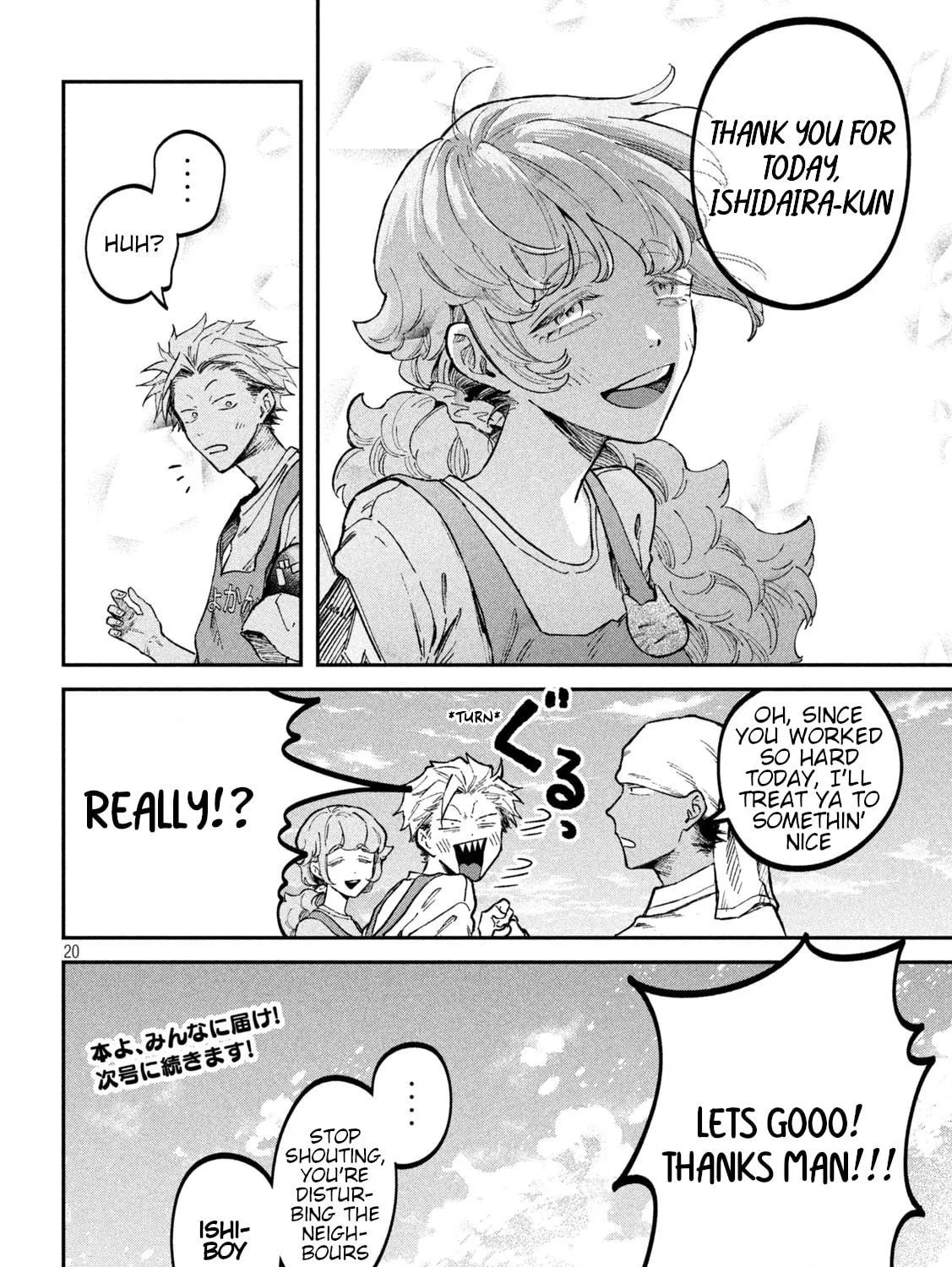 Zeikin de Katta Hon Chapter 42 page 39 - 