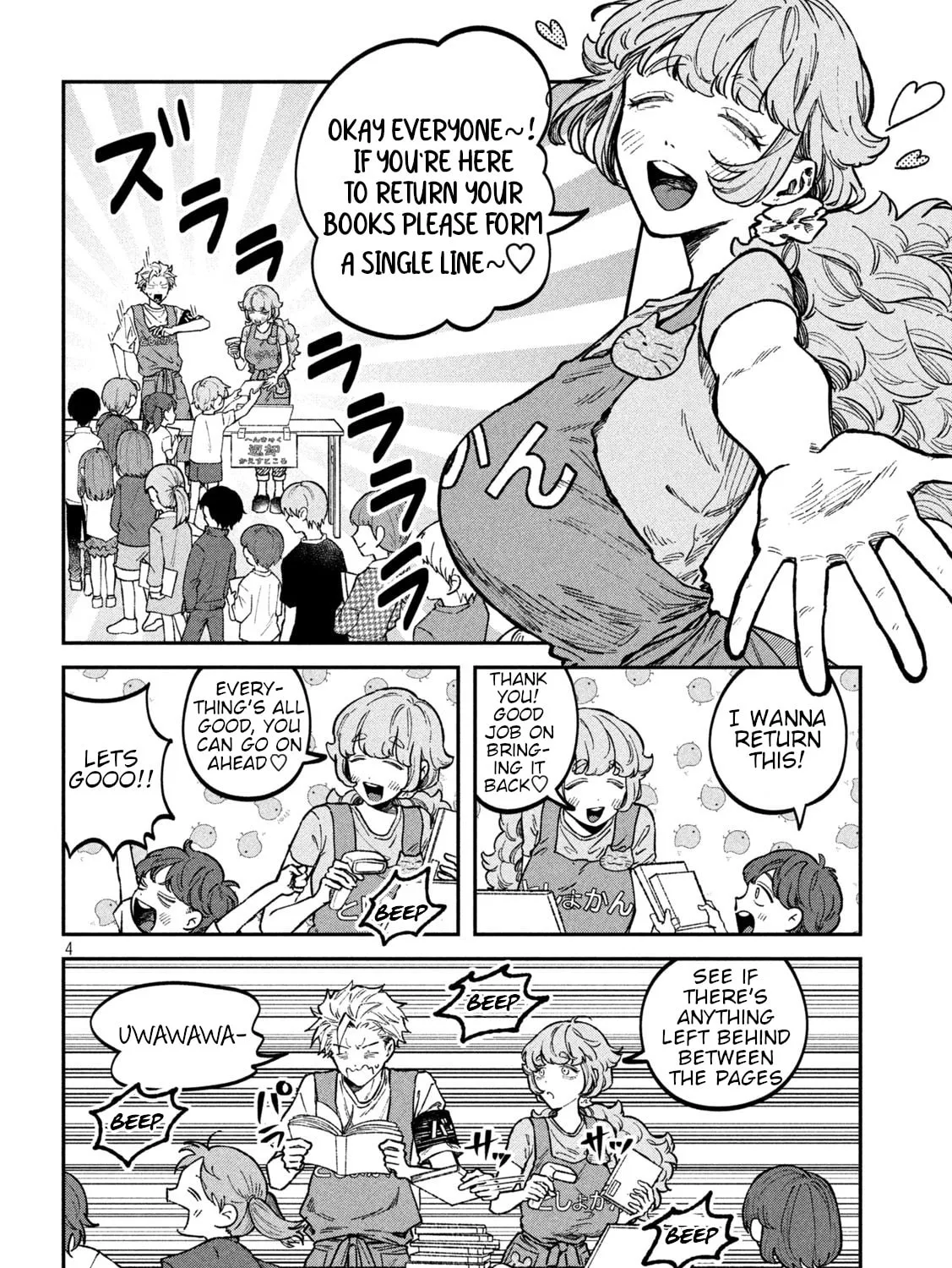 Zeikin de Katta Hon Chapter 42 page 7 - 