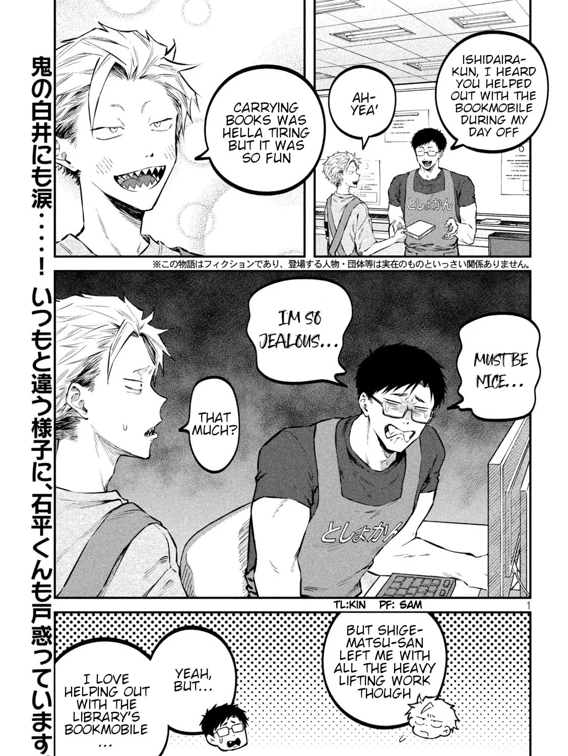 Zeikin de Katta Hon Chapter 43 page 1 - 