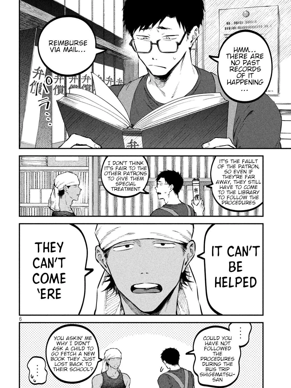 Zeikin de Katta Hon Chapter 43 page 11 - 