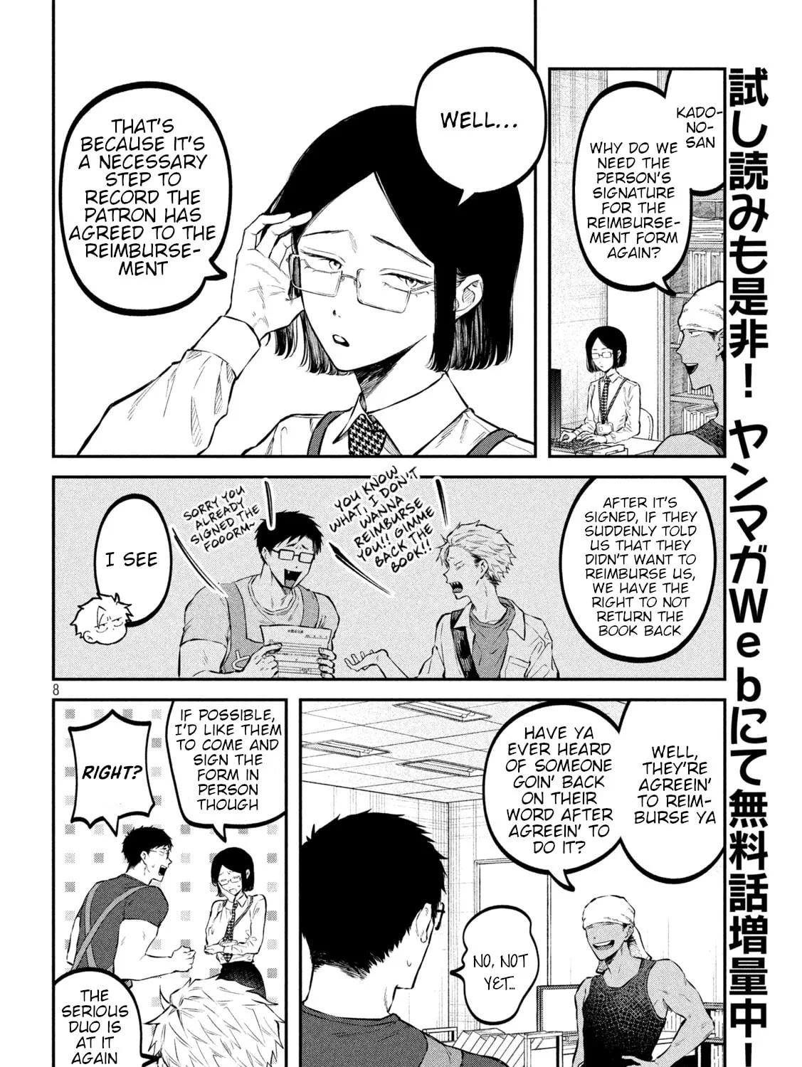Zeikin de Katta Hon Chapter 43 page 15 - 