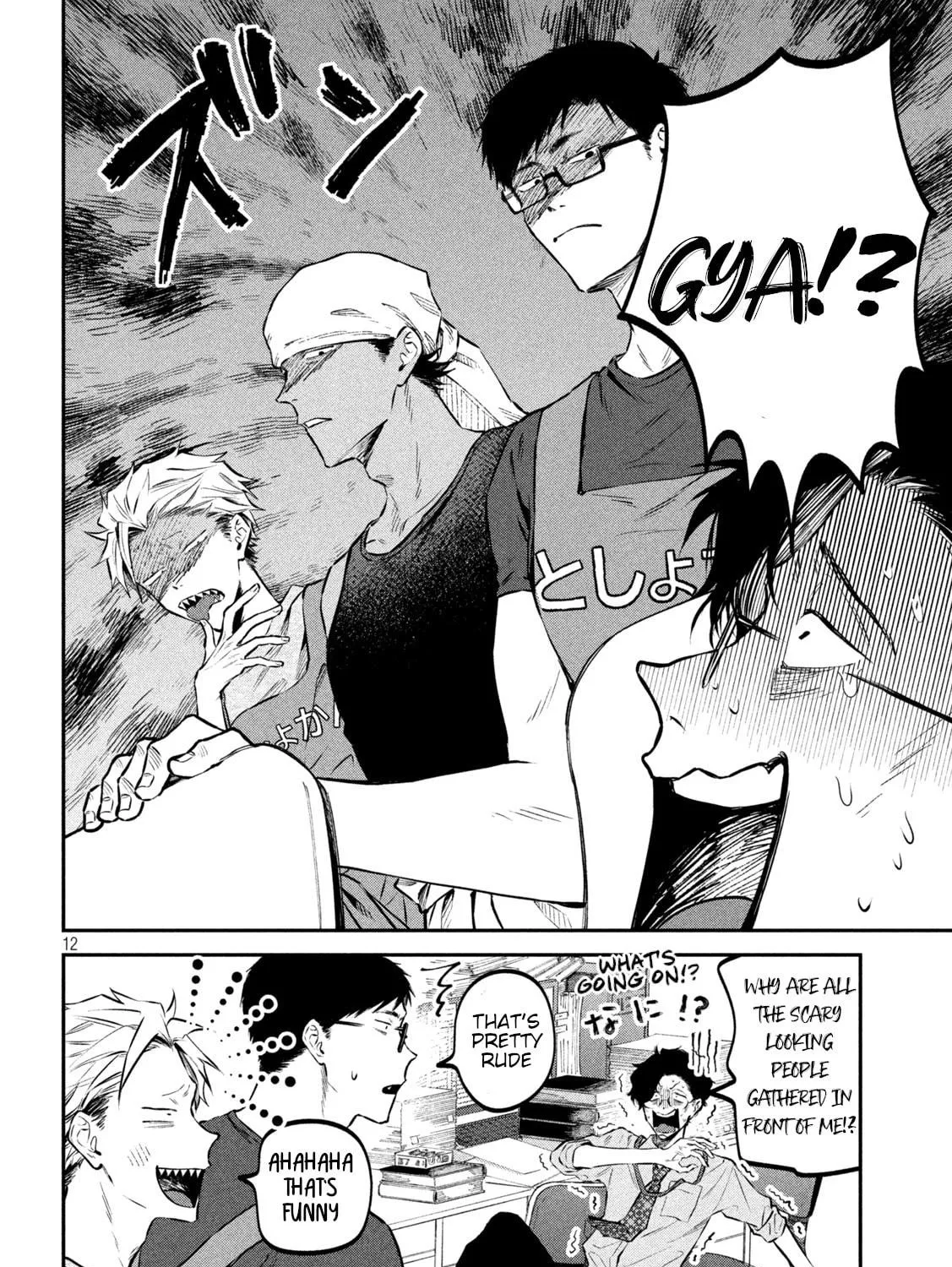 Zeikin de Katta Hon Chapter 43 page 23 - 