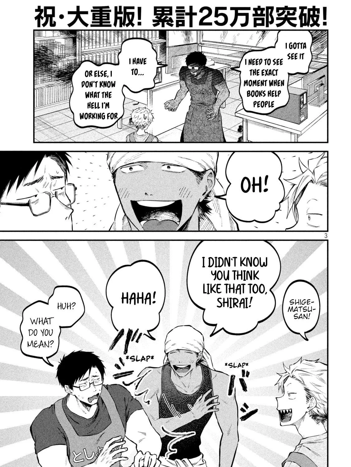 Zeikin de Katta Hon Chapter 43 page 5 - 