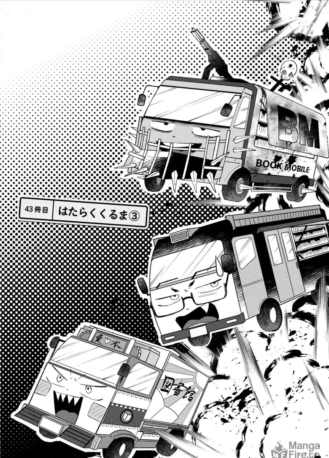 Zeikin de Katta Hon Chapter 43 page 9 - 