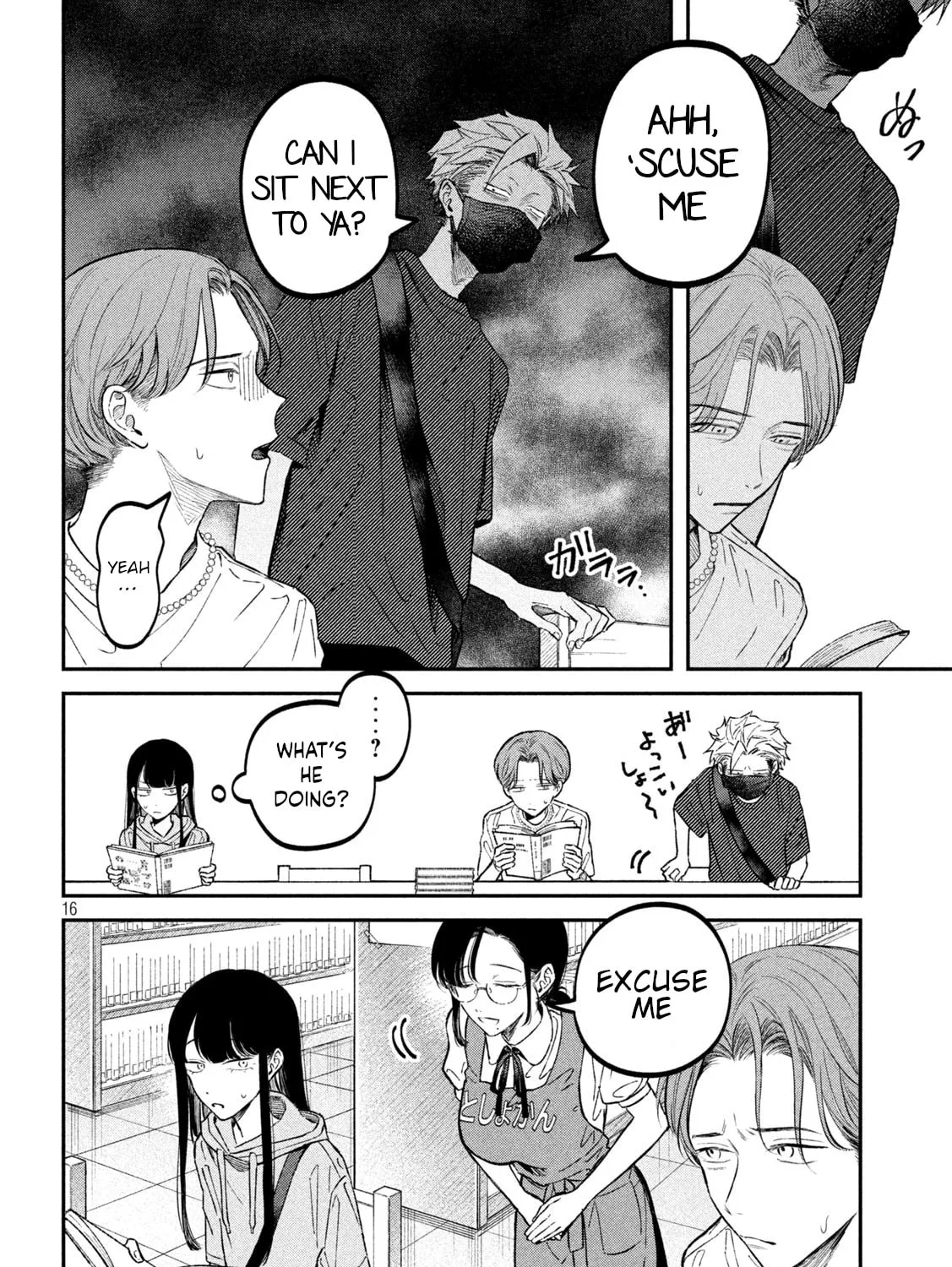 Zeikin de Katta Hon Chapter 44 page 31 - 