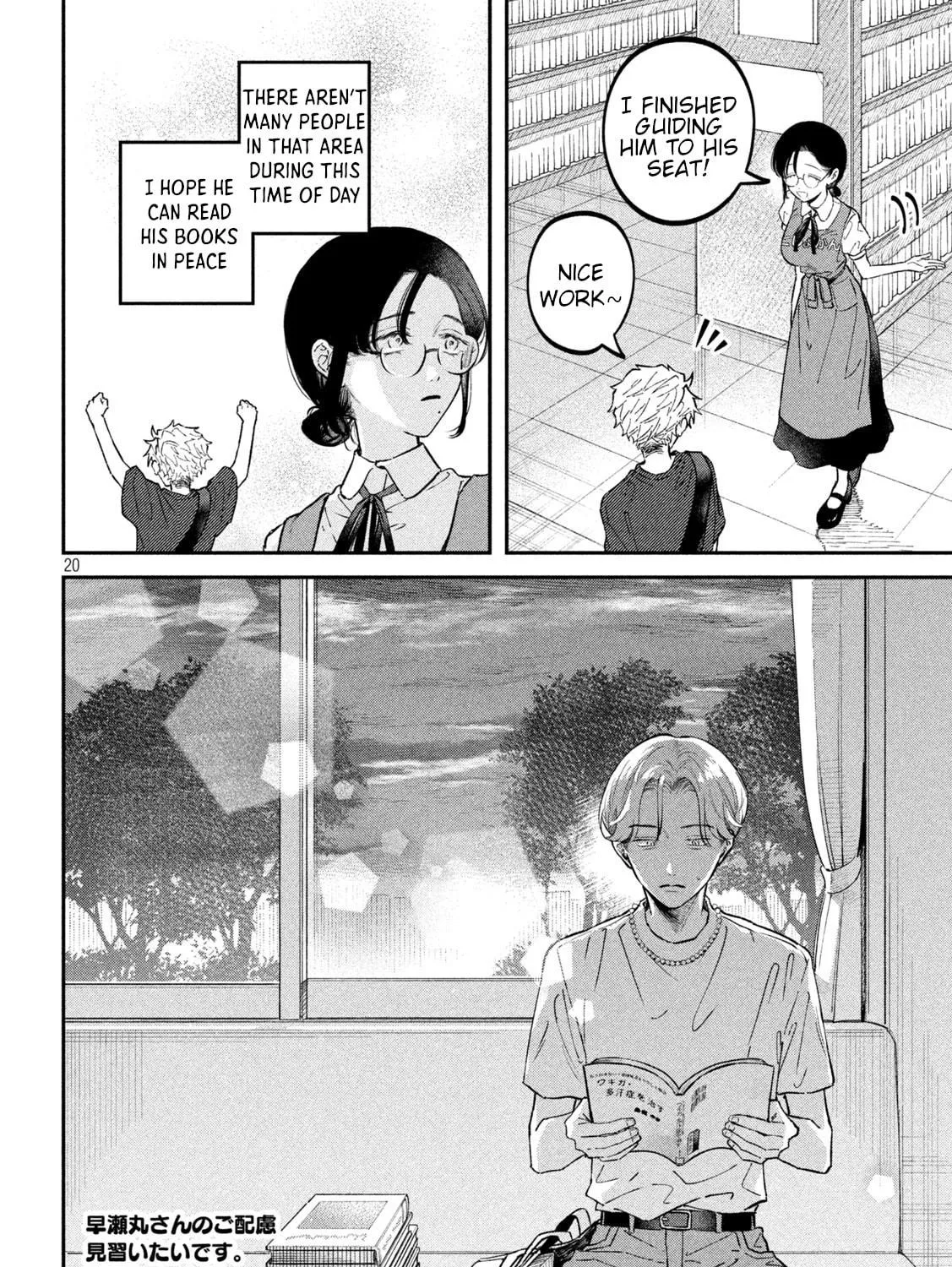 Zeikin de Katta Hon Chapter 44 page 39 - 