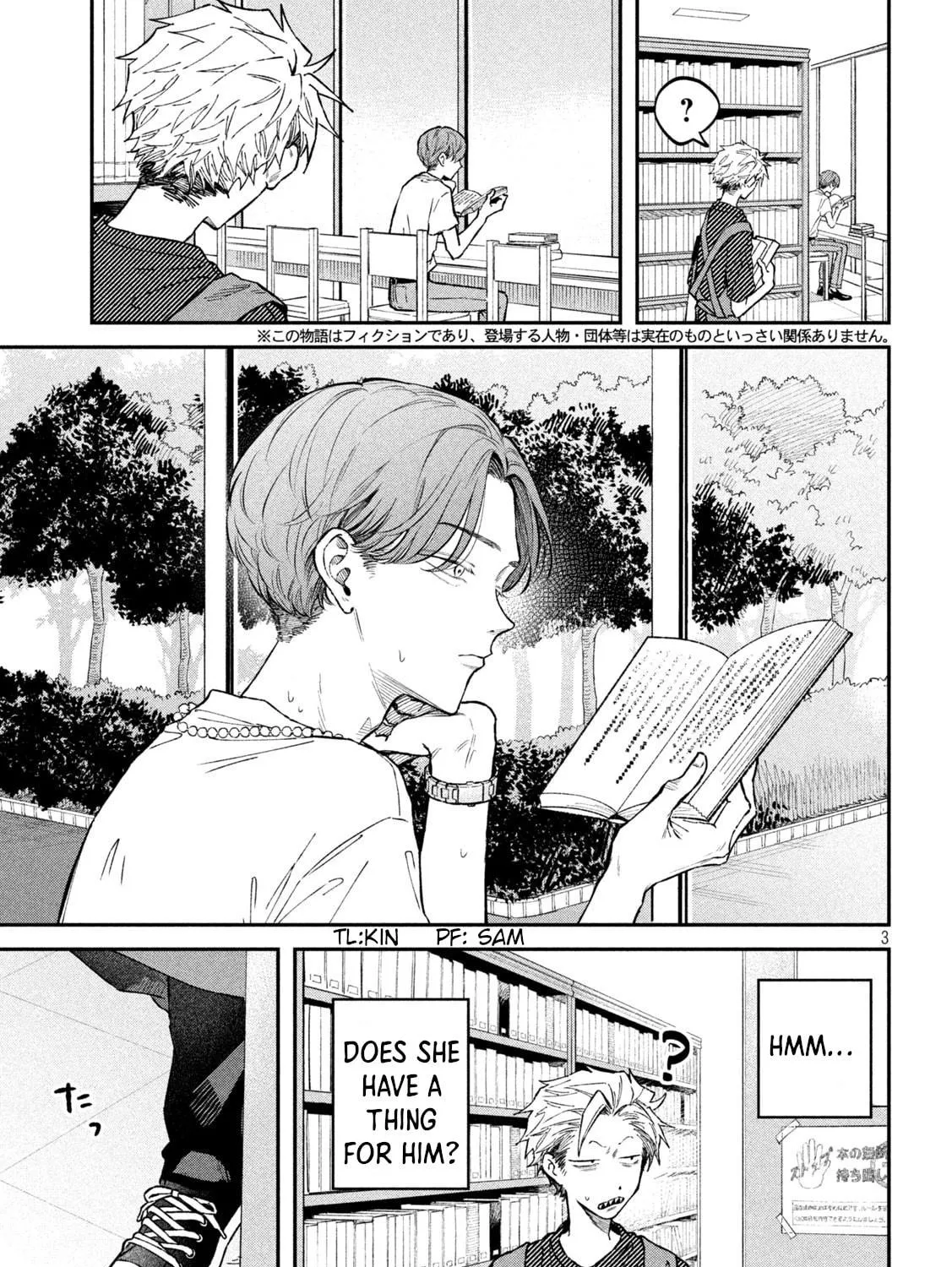 Zeikin de Katta Hon Chapter 44 page 5 - 