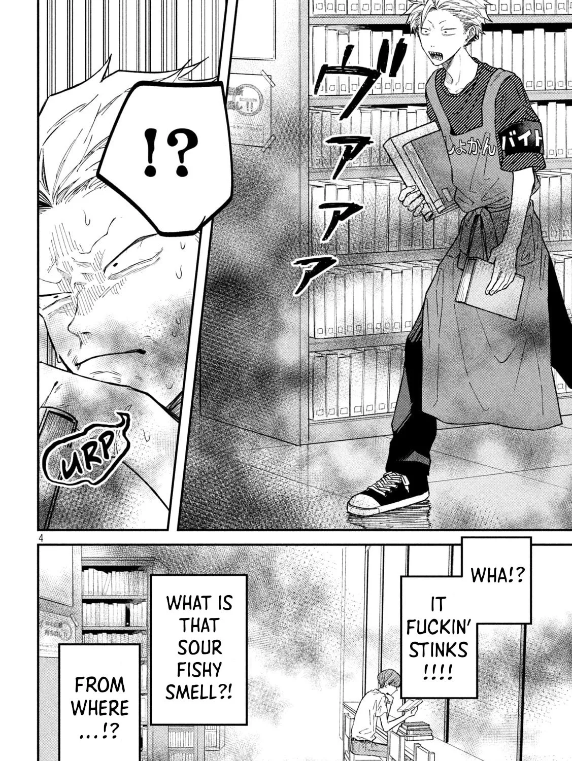 Zeikin de Katta Hon Chapter 44 page 7 - 