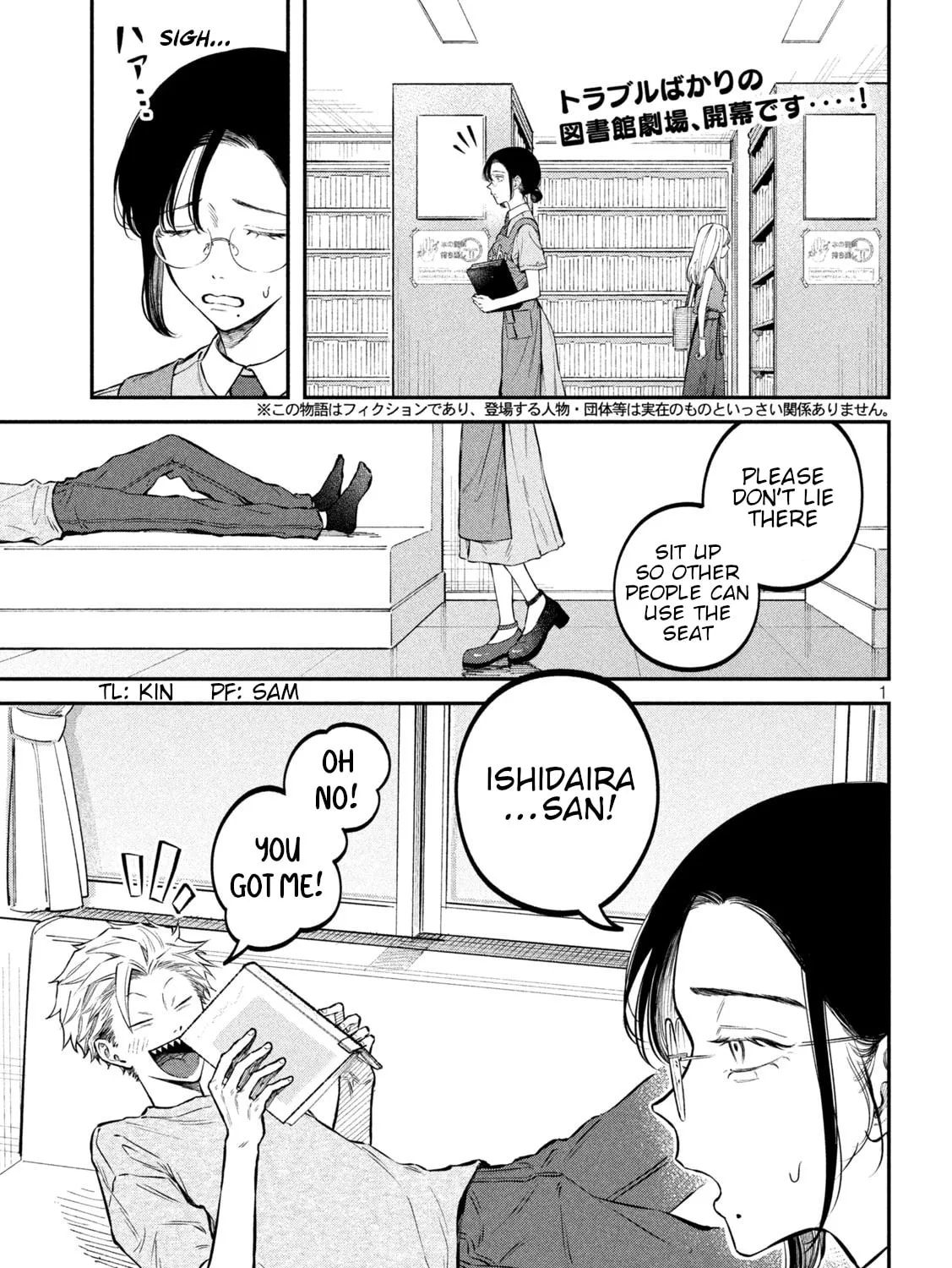 Zeikin de Katta Hon Chapter 45 page 1 - 