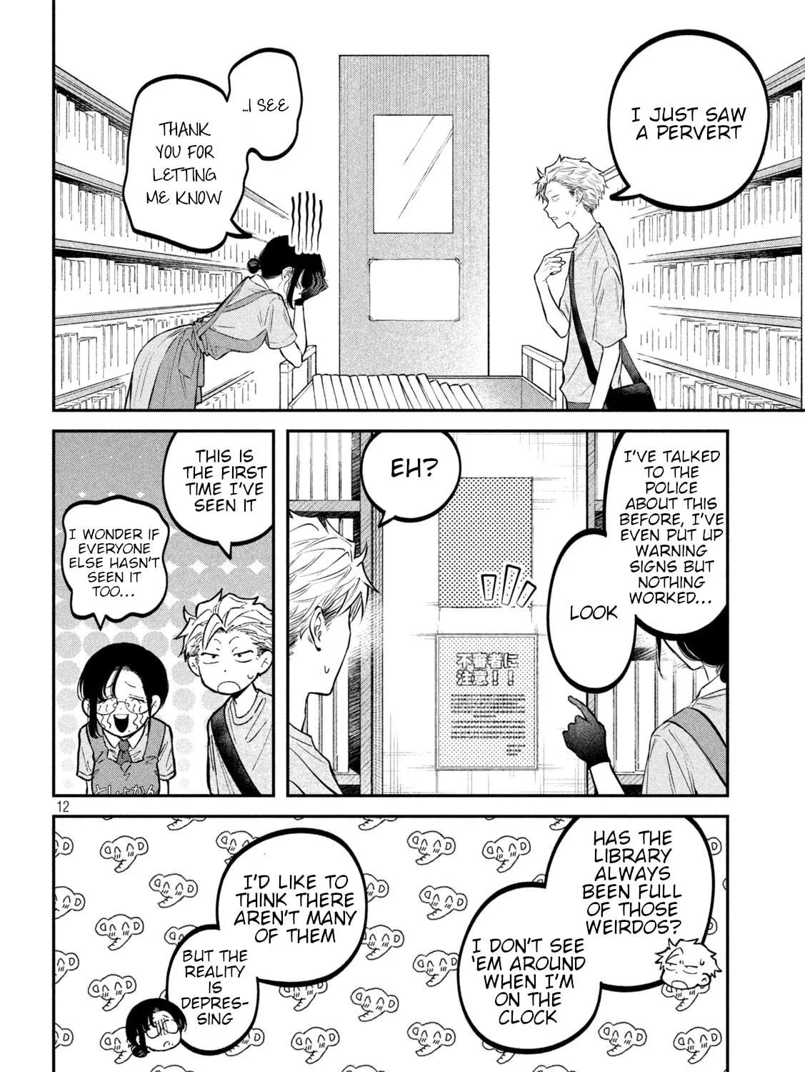Zeikin de Katta Hon Chapter 45 page 23 - 