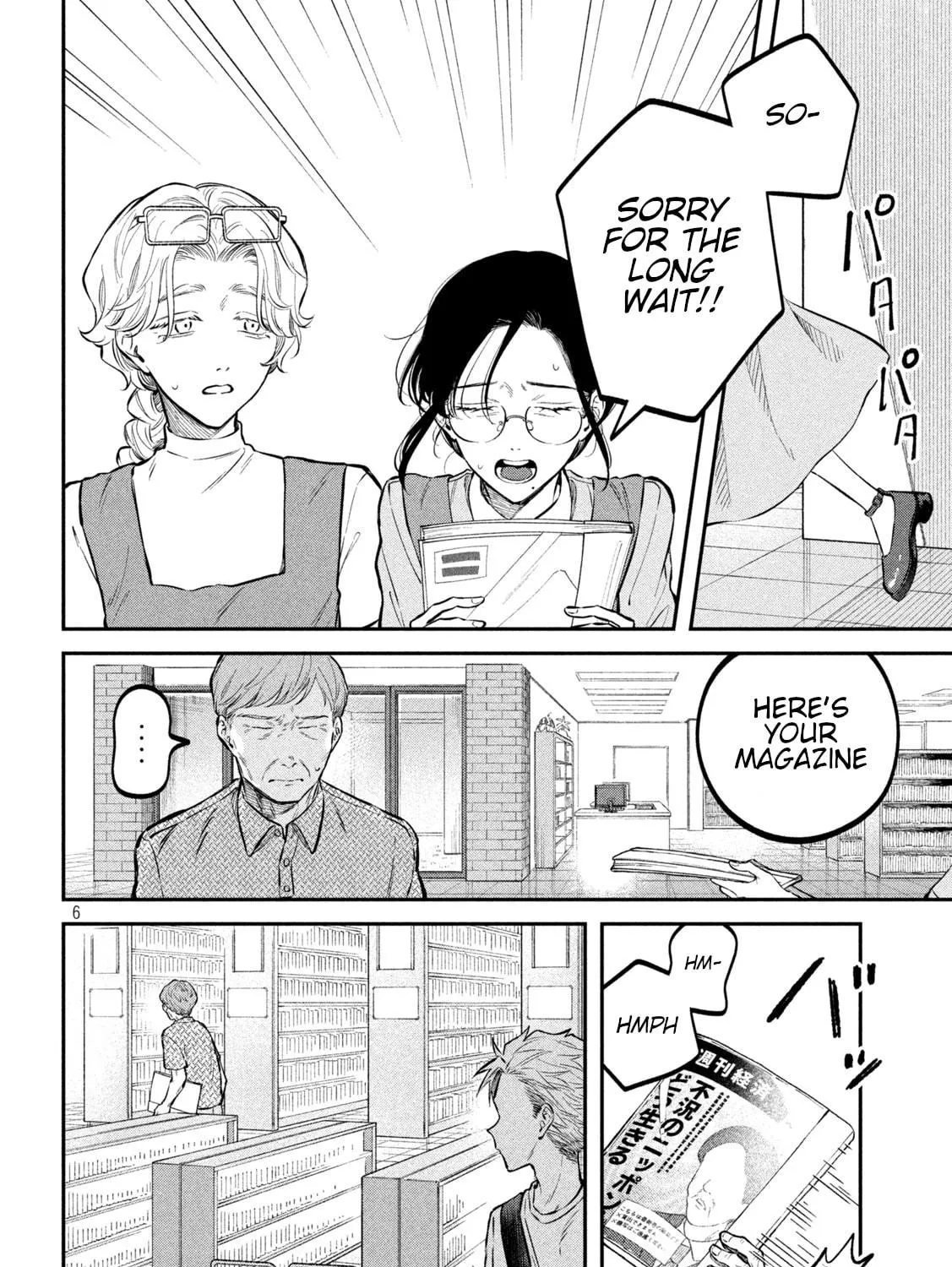 Zeikin de Katta Hon Chapter 46 page 11 - 