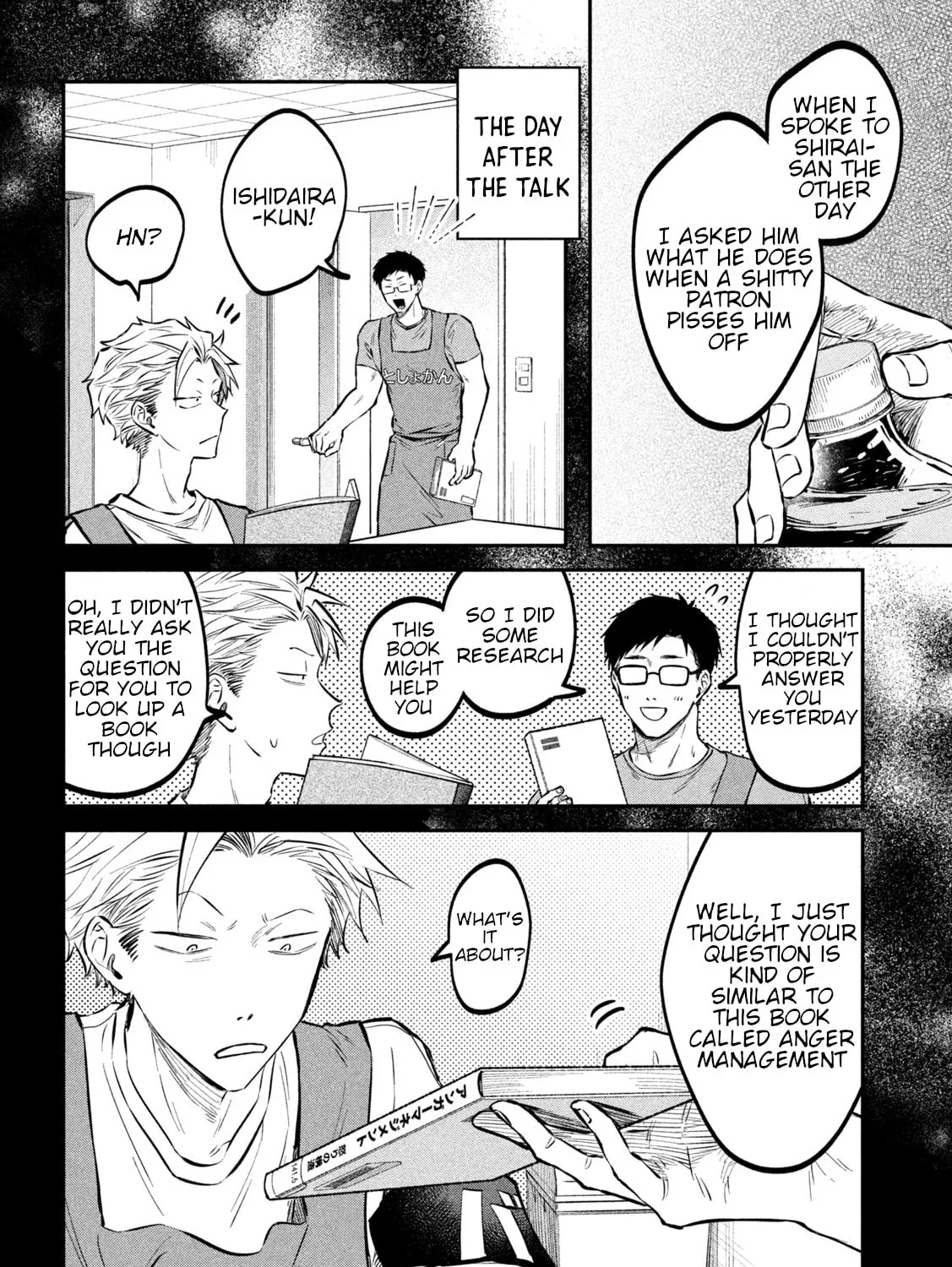 Zeikin de Katta Hon Chapter 46 page 15 - 