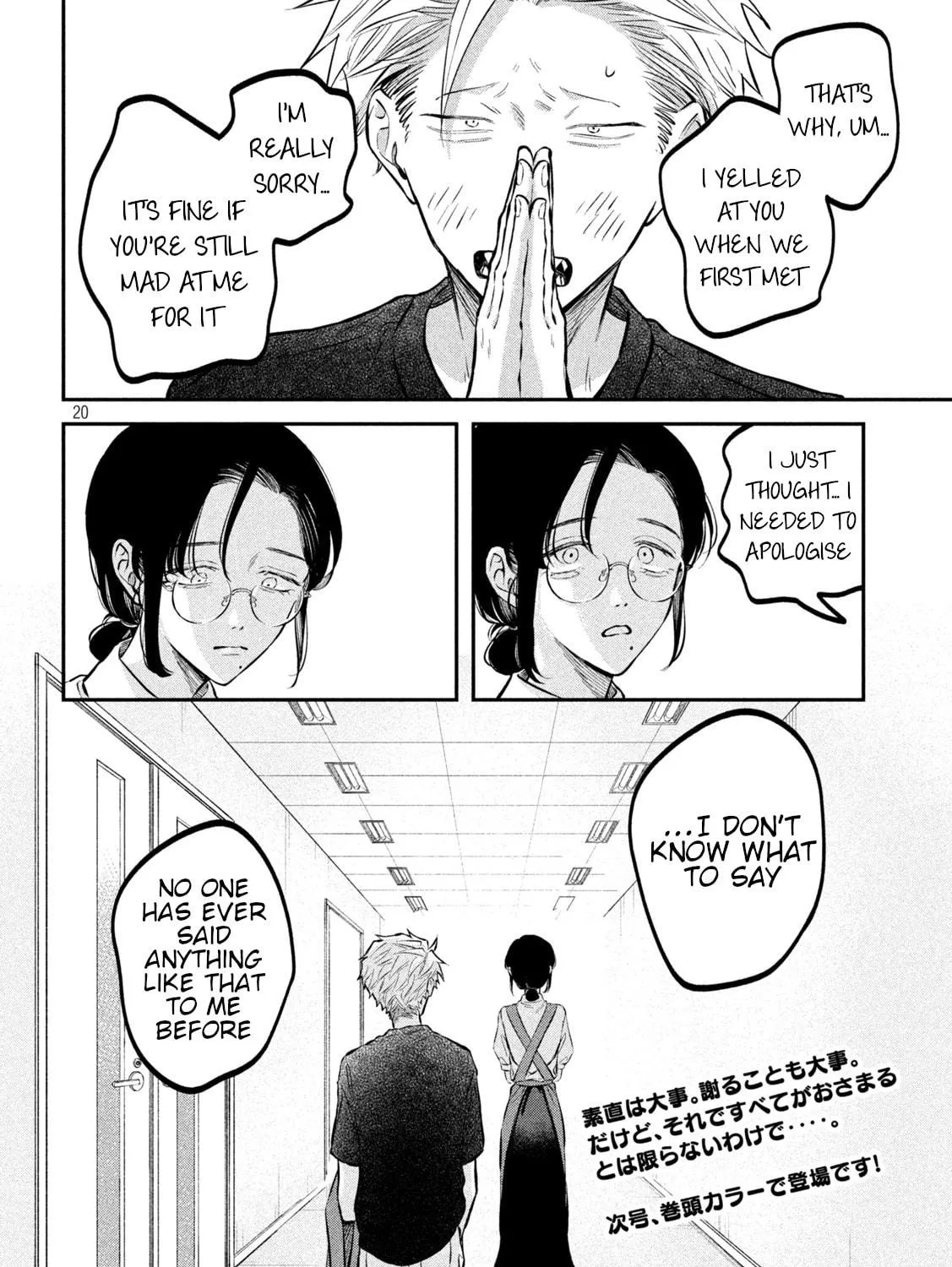 Zeikin de Katta Hon Chapter 46 page 39 - 
