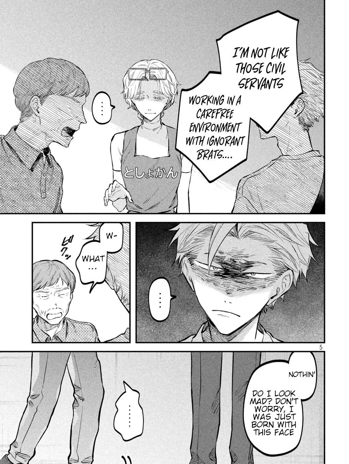 Zeikin de Katta Hon Chapter 46 page 9 - 