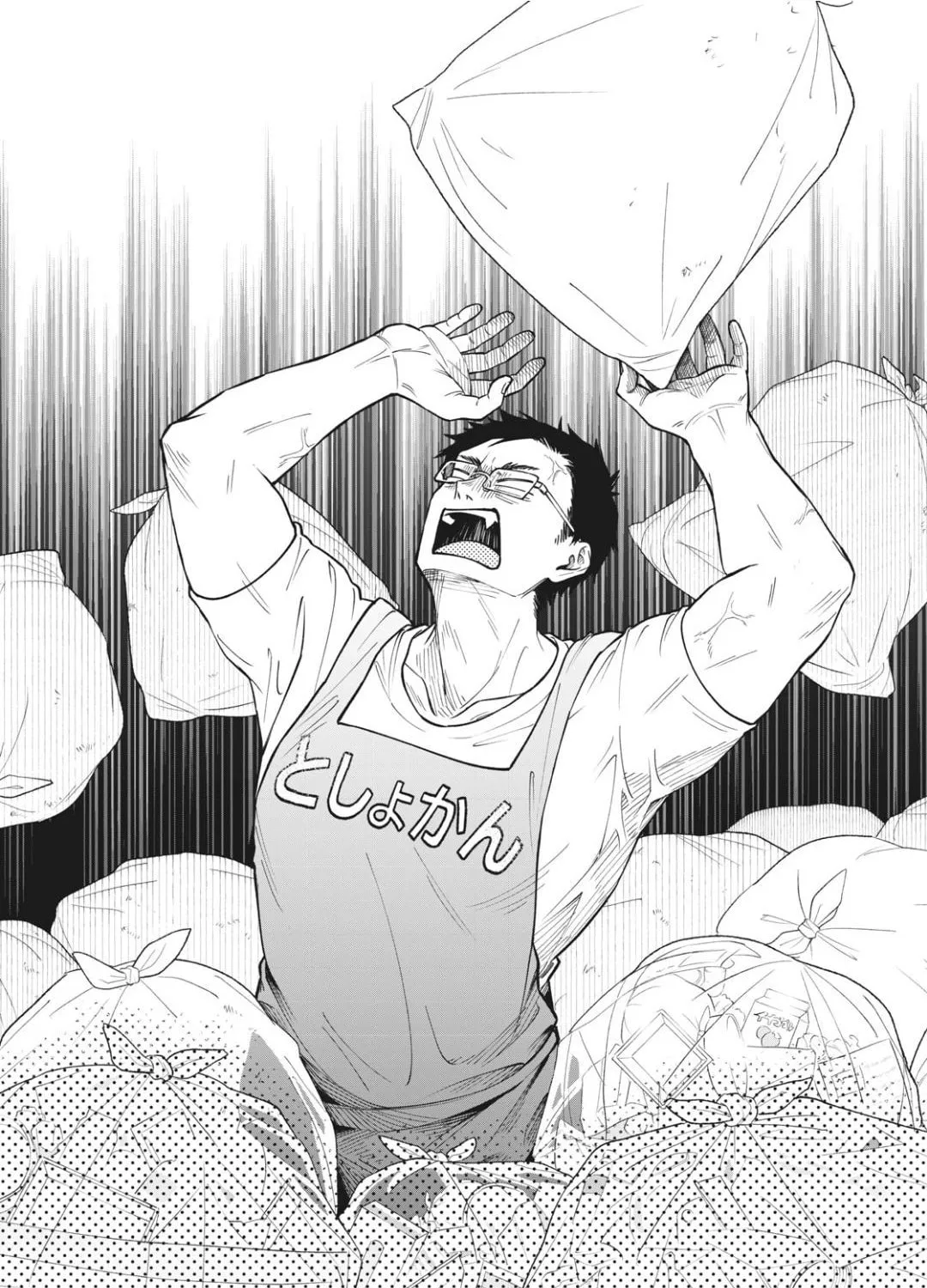 Zeikin de Katta Hon Chapter 5 page 1 - 