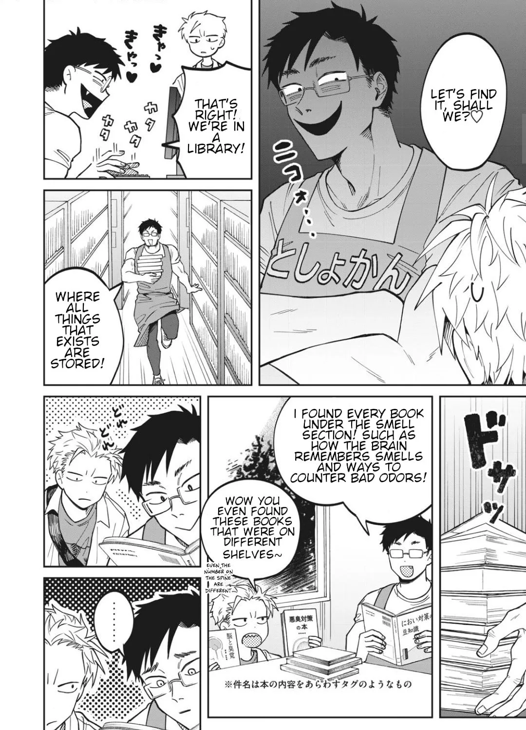 Zeikin de Katta Hon Chapter 5 page 15 - 