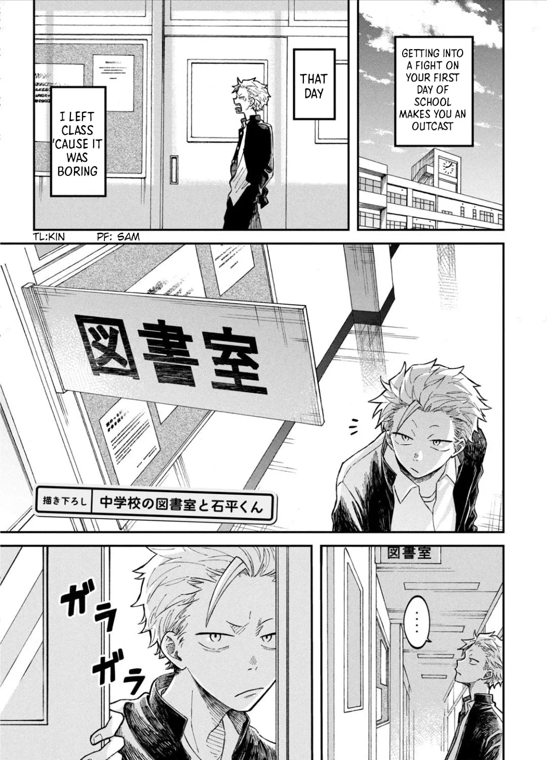 Zeikin de Katta Hon Chapter 6.5 page 1 - 