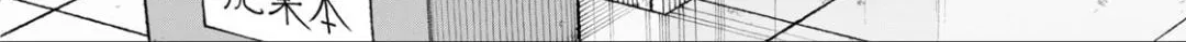 Zeikin de Katta Hon Chapter 6 page 2 - 