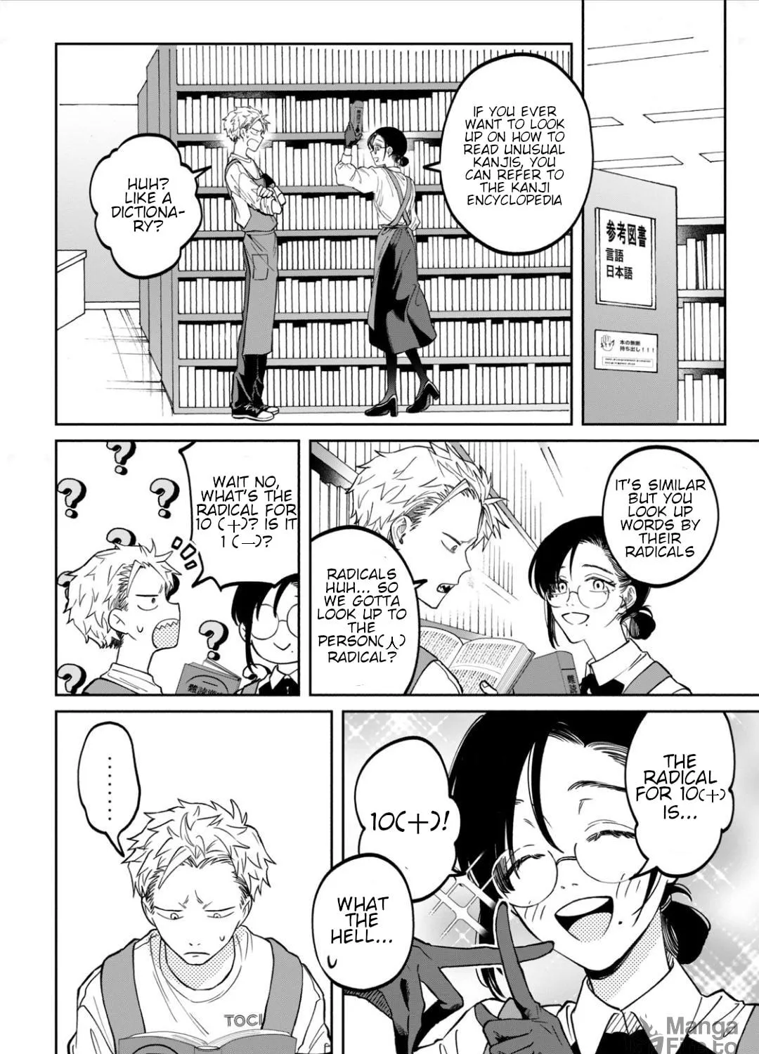 Zeikin de Katta Hon Chapter 6 page 11 - 