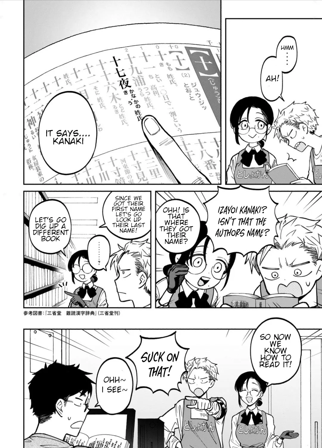 Zeikin de Katta Hon Chapter 6 page 15 - 
