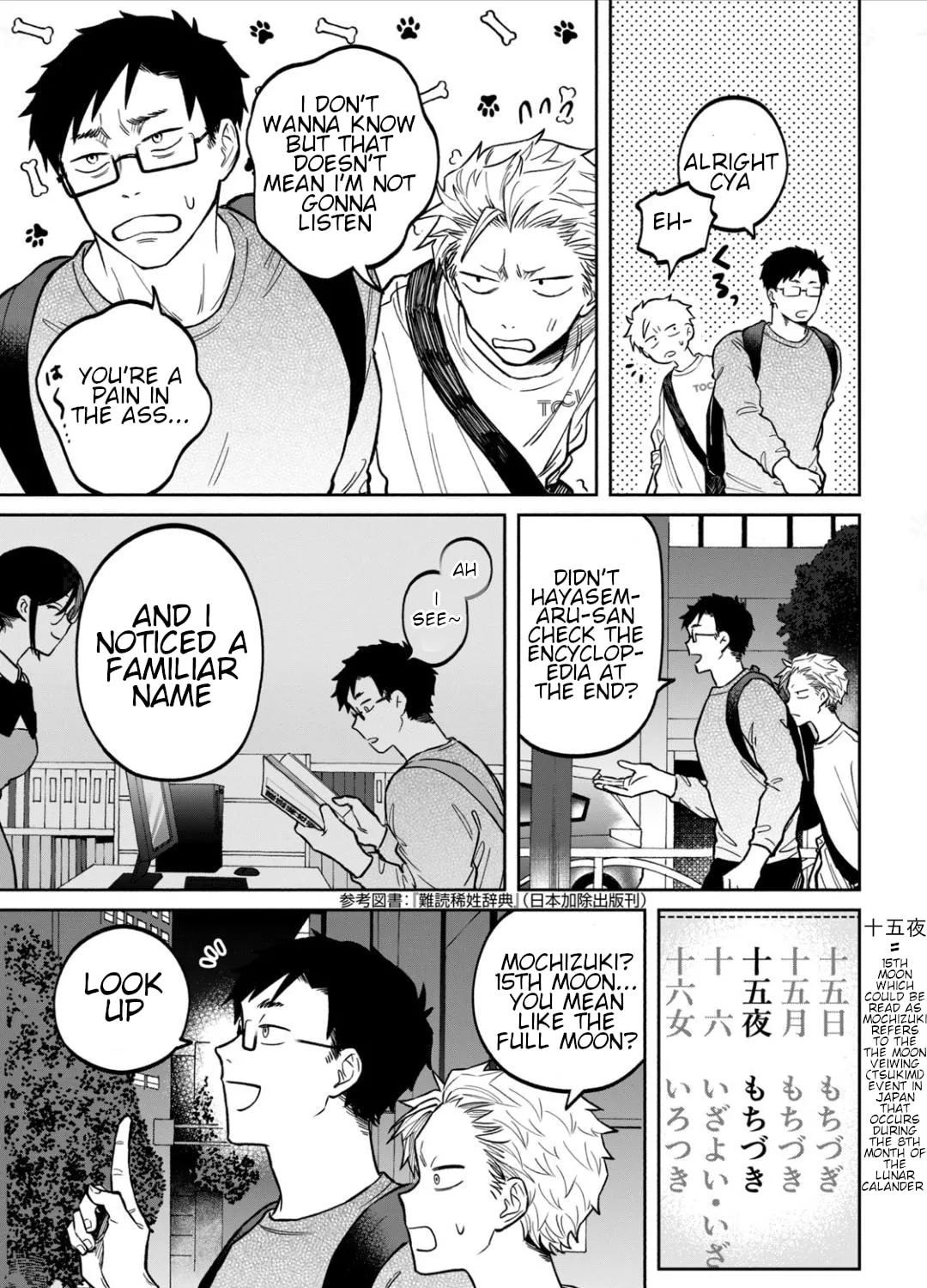 Zeikin de Katta Hon Chapter 7 page 33 - 