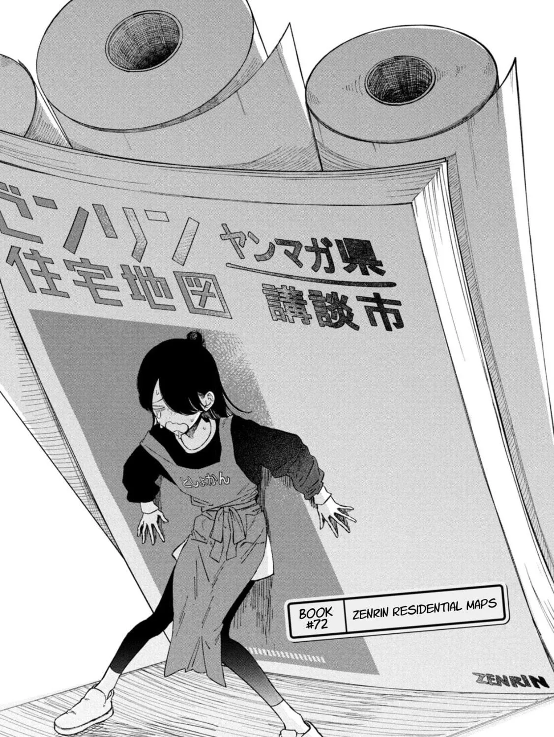 Zeikin de Katta Hon Chapter 71 page 4 - 