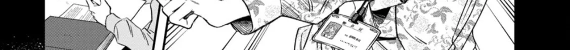 Zeikin de Katta Hon Chapter 73 page 14 - 