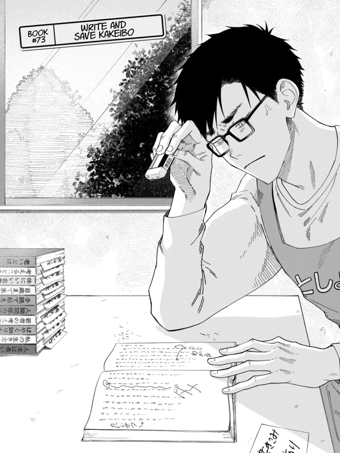 Zeikin de Katta Hon Chapter 73 page 3 - 