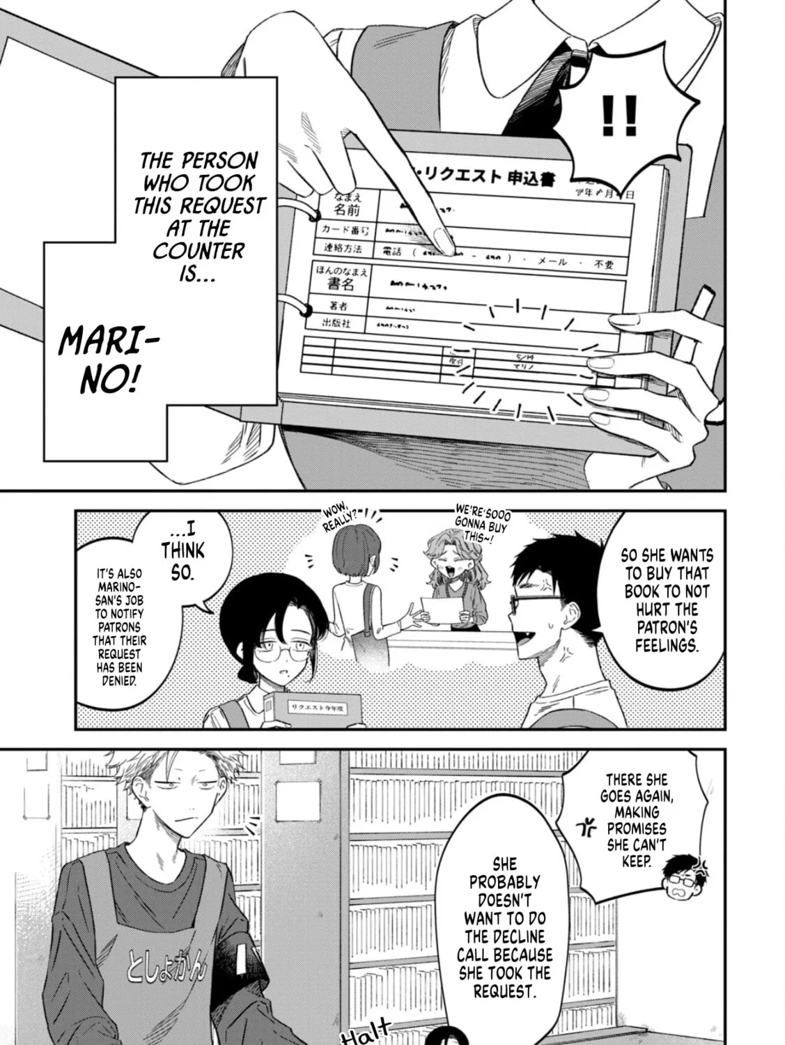Zeikin de Katta Hon Chapter 73 page 31 - 