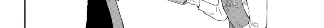 Zeikin de Katta Hon Chapter 73 page 38 - 
