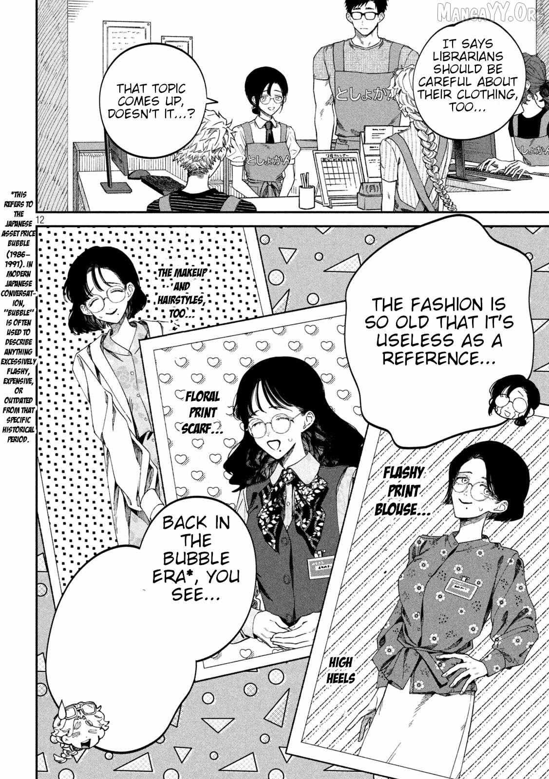 Zeikin de Katta Hon Chapter 79 page 13 - 