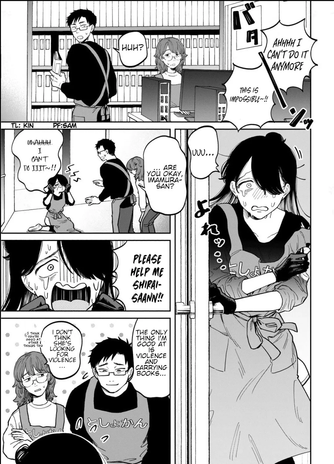 Zeikin de Katta Hon Chapter 8 page 1 - 