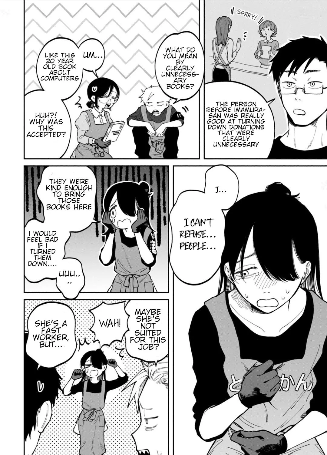 Zeikin de Katta Hon Chapter 8 page 15 - 