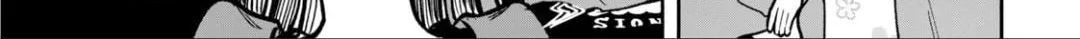 Zeikin de Katta Hon Chapter 8 page 38 - 