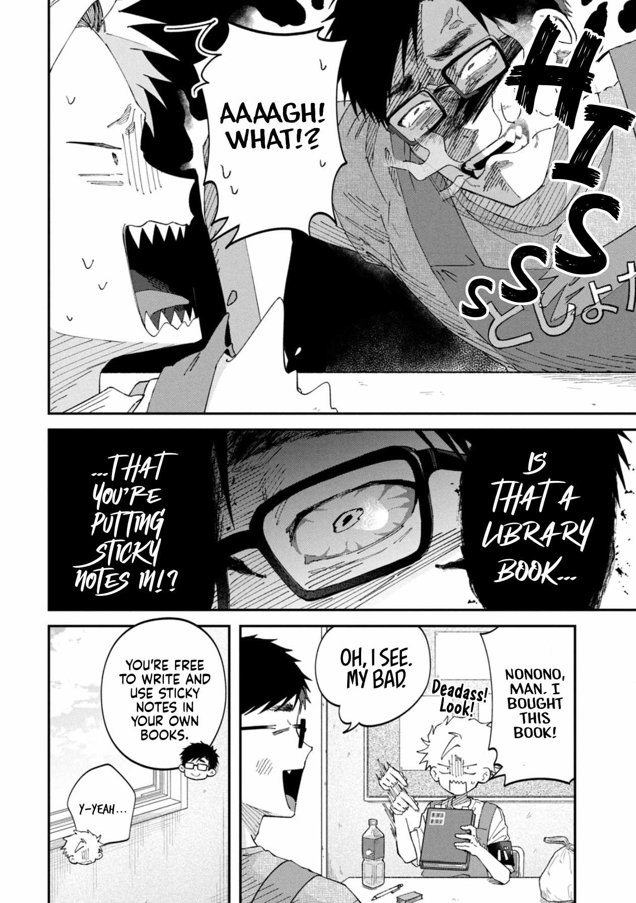 Zeikin de Katta Hon Chapter 85 page 2 - 