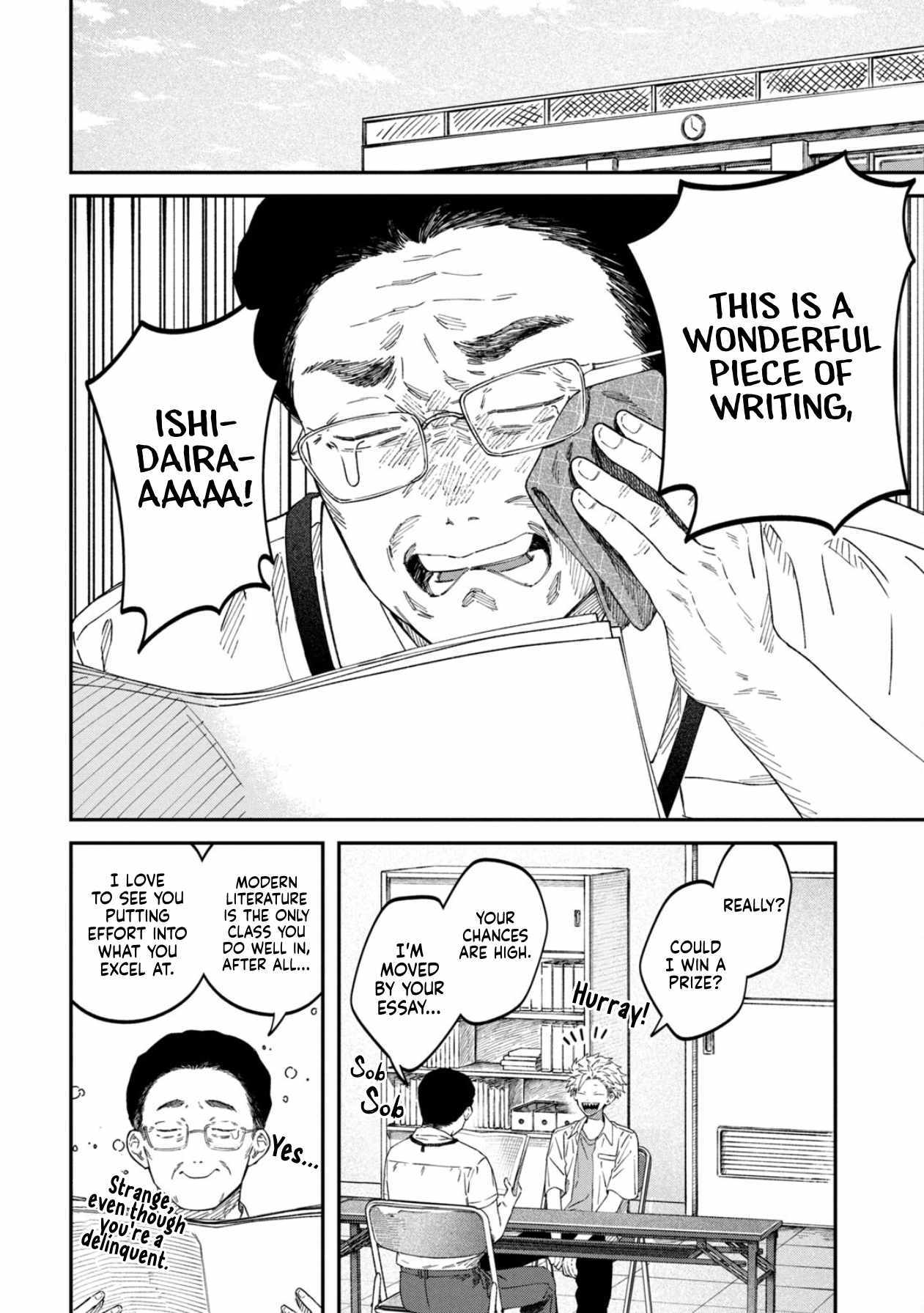 Zeikin de Katta Hon Chapter 85 page 16 - 