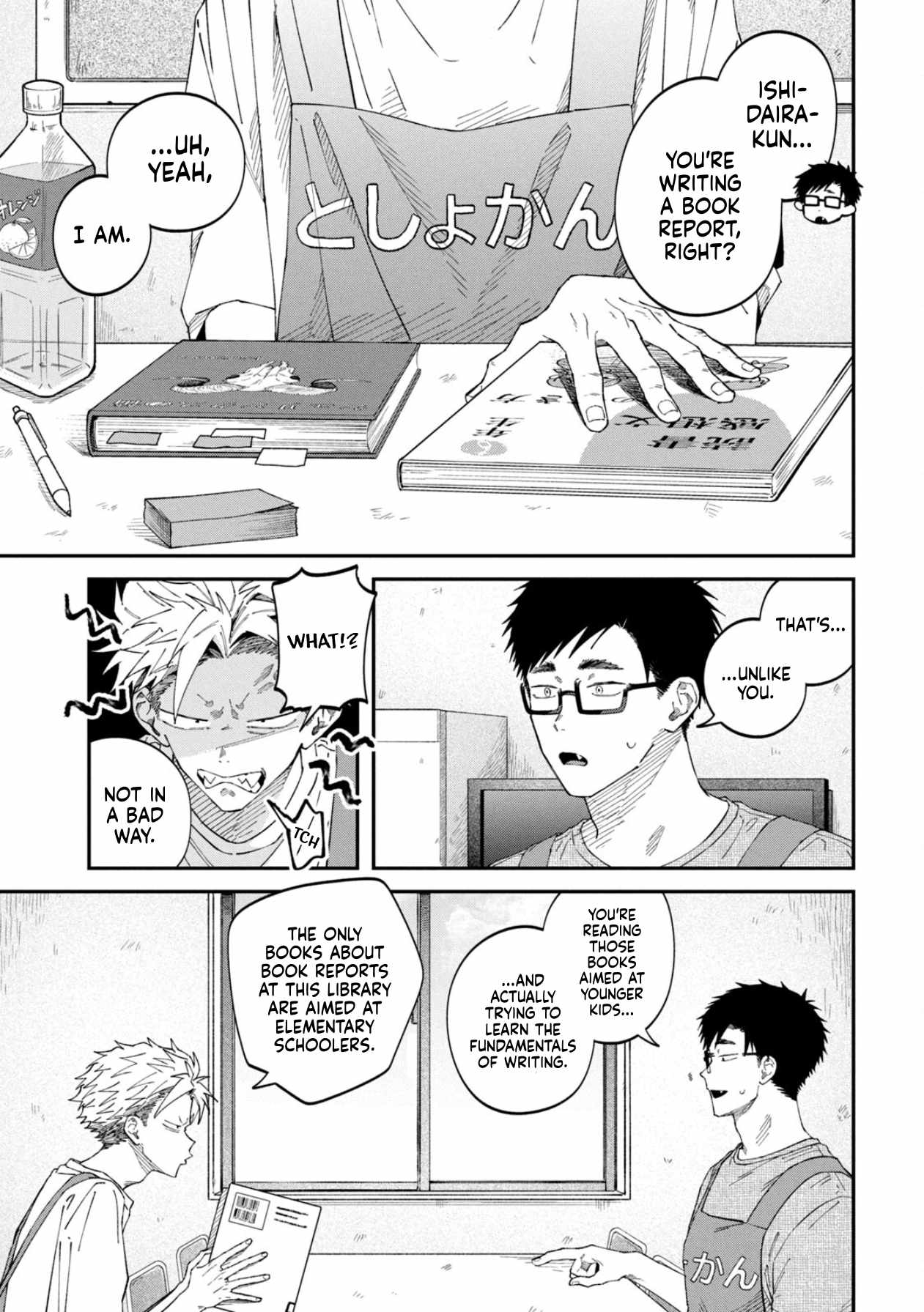 Zeikin de Katta Hon Chapter 85 page 5 - 