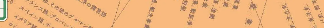 Zeikin de Katta Hon Chapter 86.3 page 12 - 
