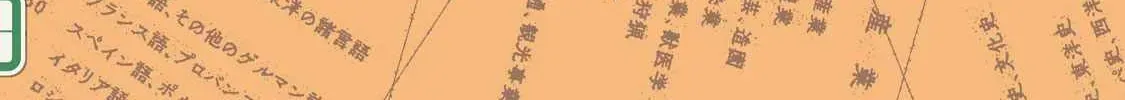 Zeikin de Katta Hon Chapter 86.5 page 12 - 