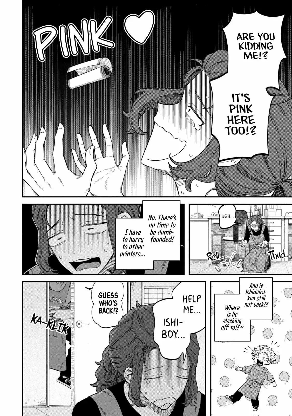 Zeikin de Katta Hon Chapter 88 page 18 - 