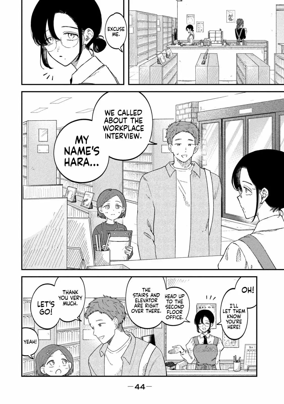 Zeikin de Katta Hon Chapter 89 page 2 - 