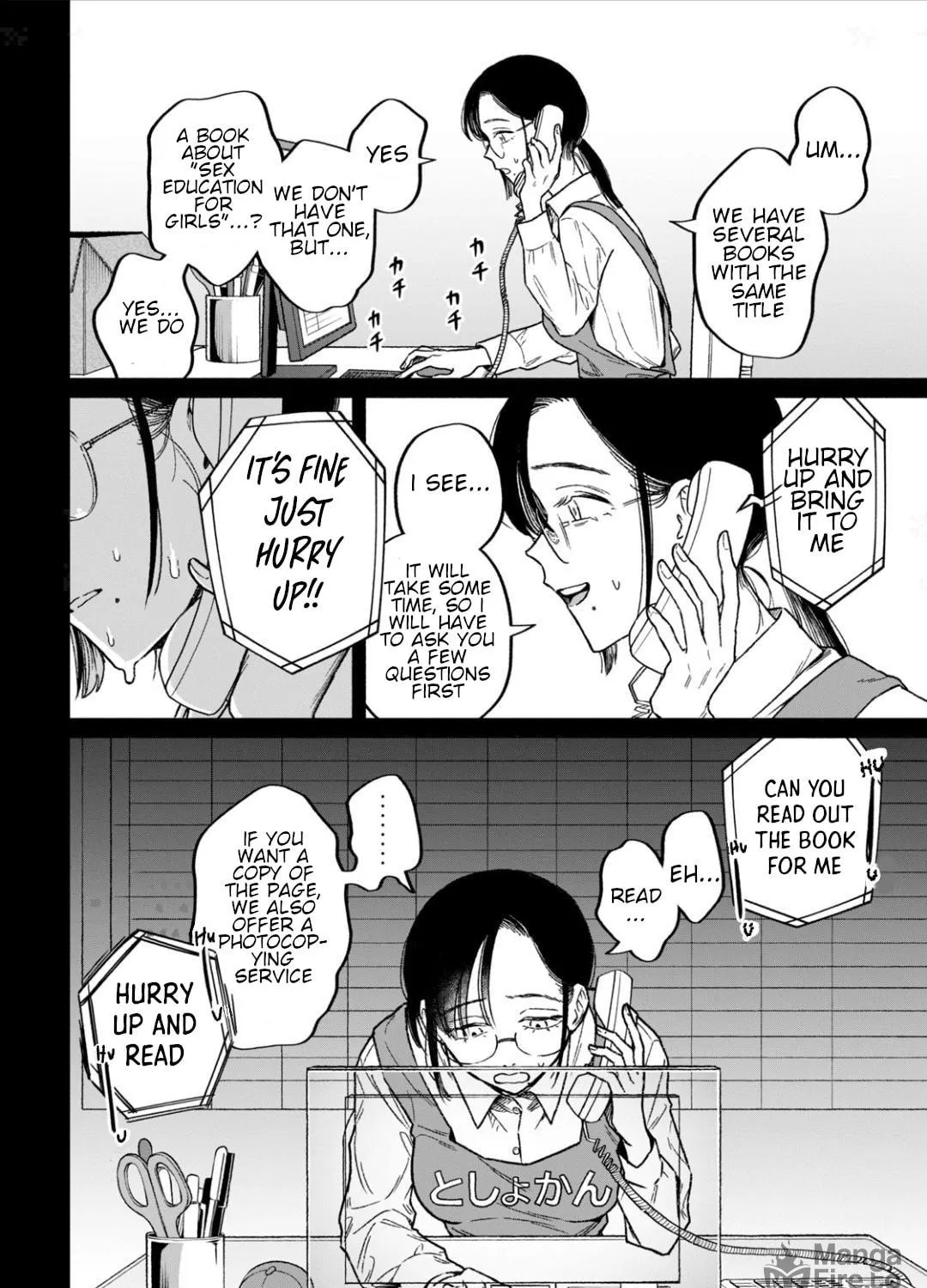 Zeikin de Katta Hon Chapter 9 page 11 - 
