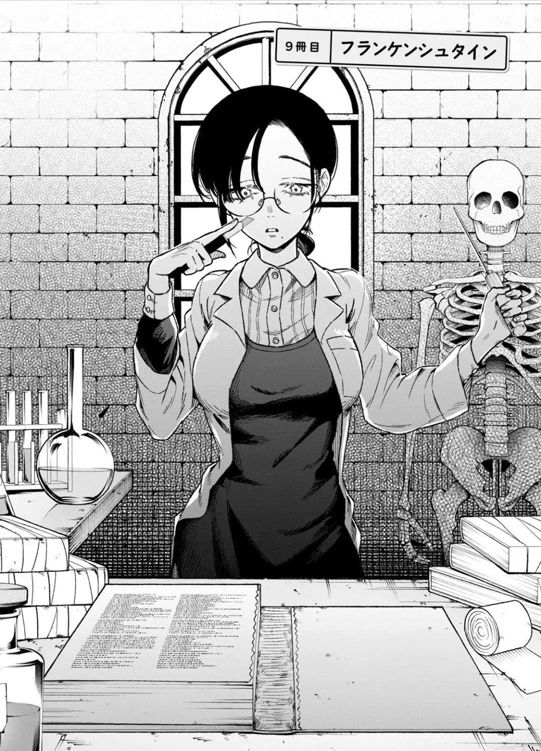 Zeikin de Katta Hon Chapter 9 page 7 - 
