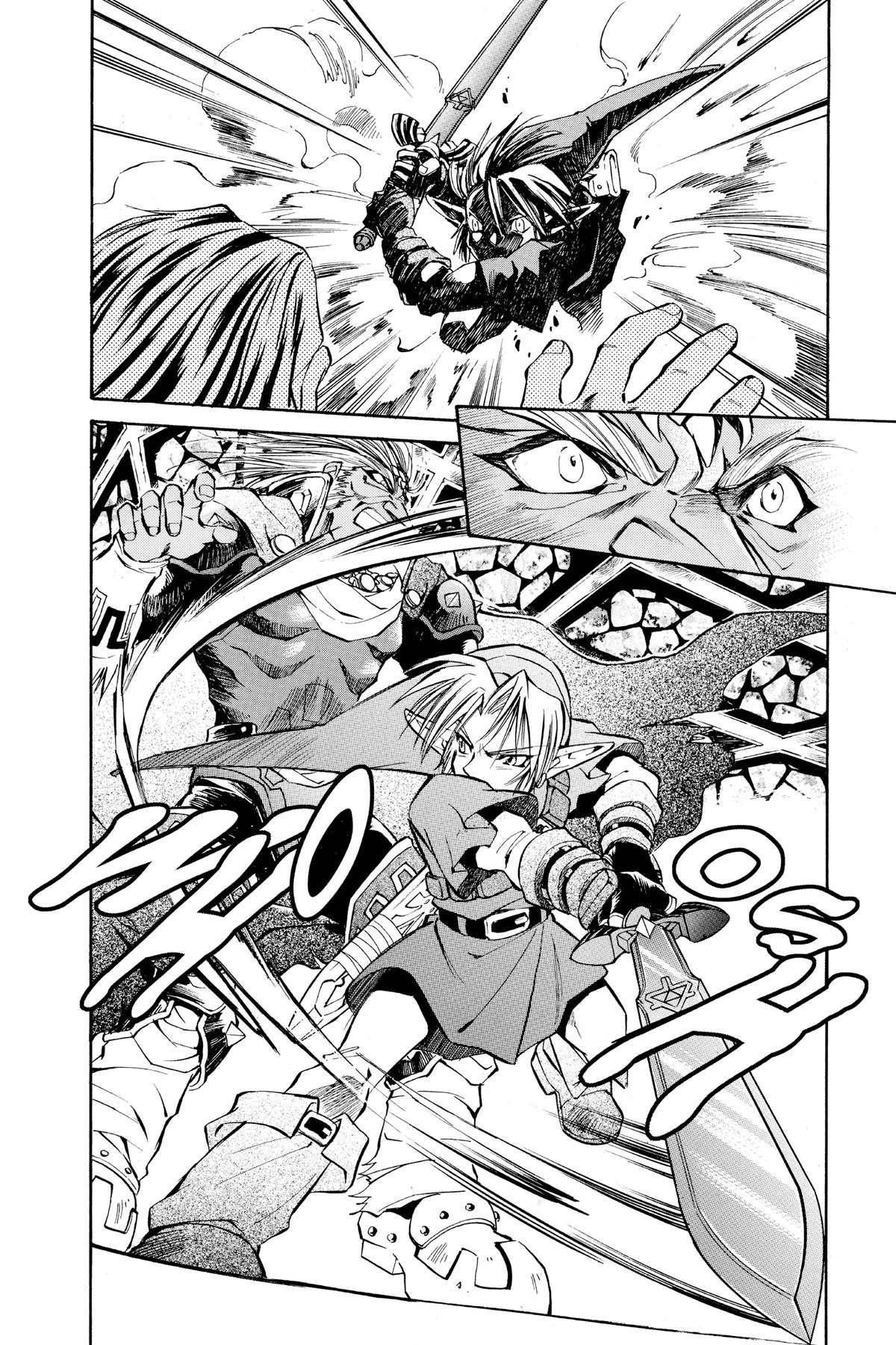 Zelda No Densetsu Toki No Ocarina Chapter 14 page 17 - 