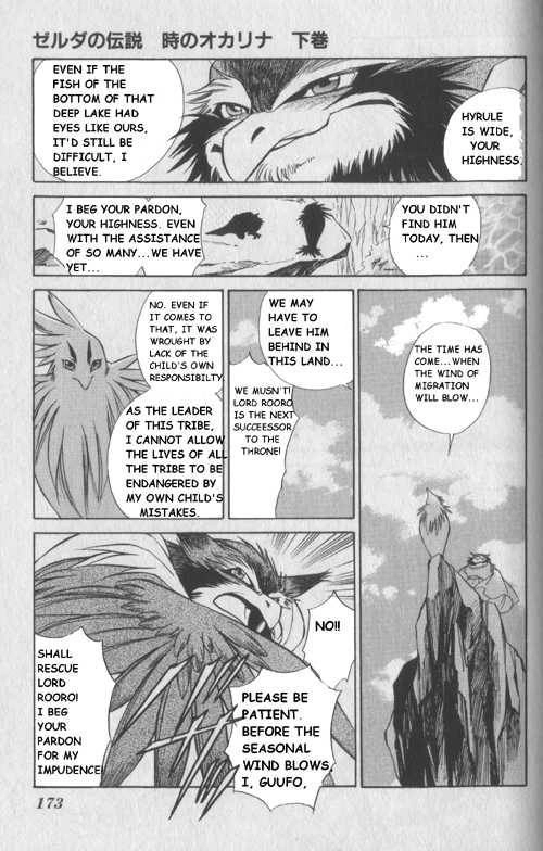 Zelda No Densetsu Toki No Ocarina Chapter 15.3 page 15 - 