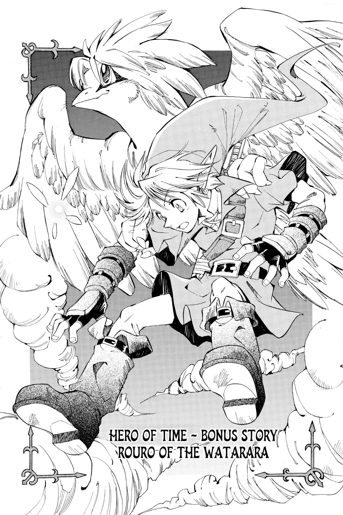 Zelda No Densetsu Toki No Ocarina Chapter 15.7 page 1 - 