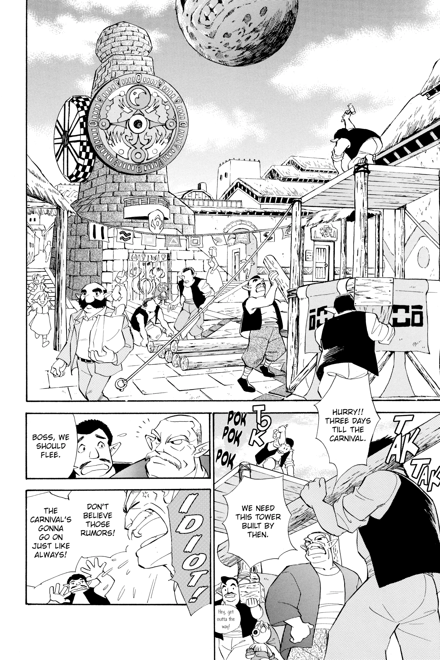 Zelda No Densetsu Toki No Ocarina Chapter 17 page 6 - 