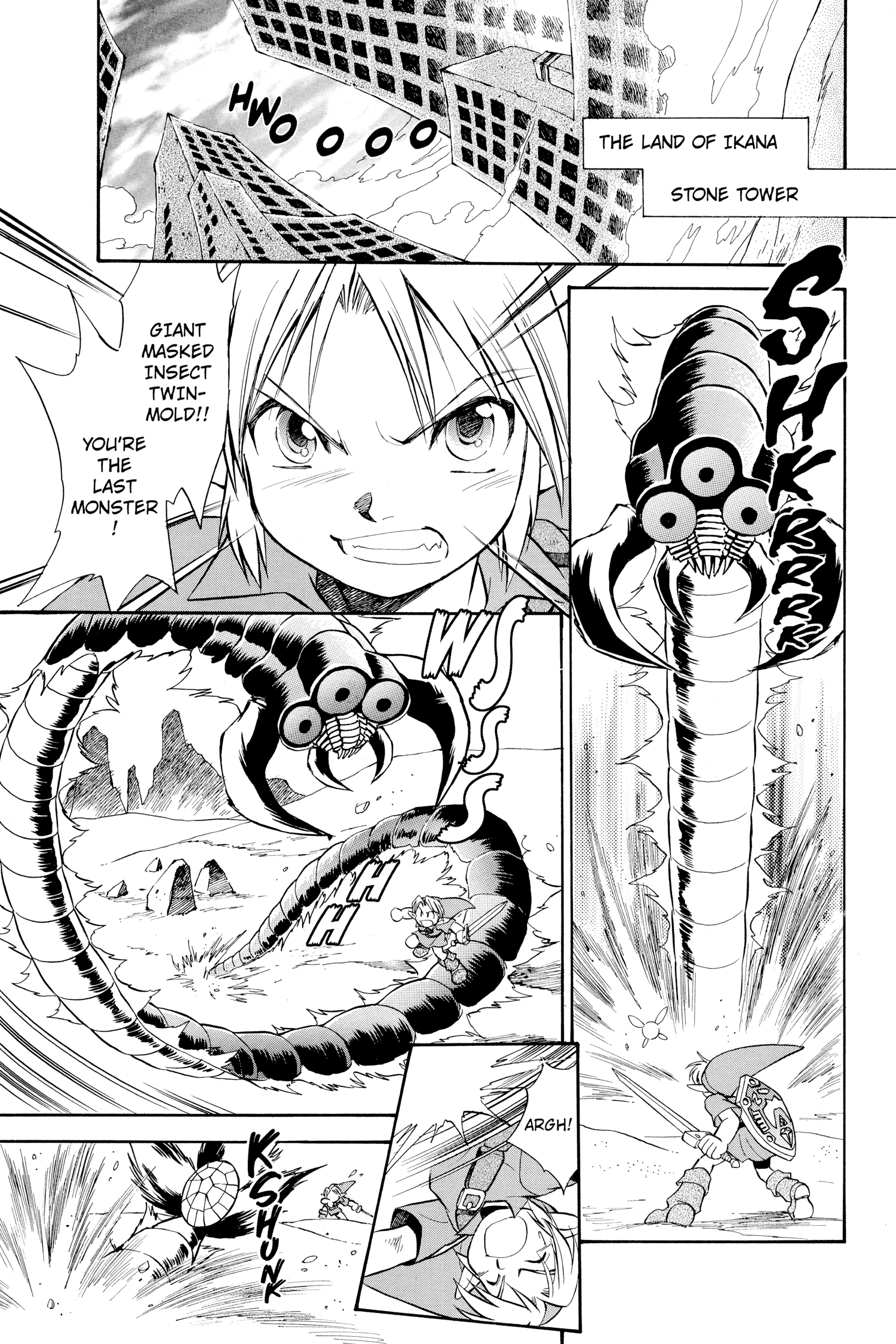 Zelda No Densetsu Toki No Ocarina Chapter 22 page 3 - 