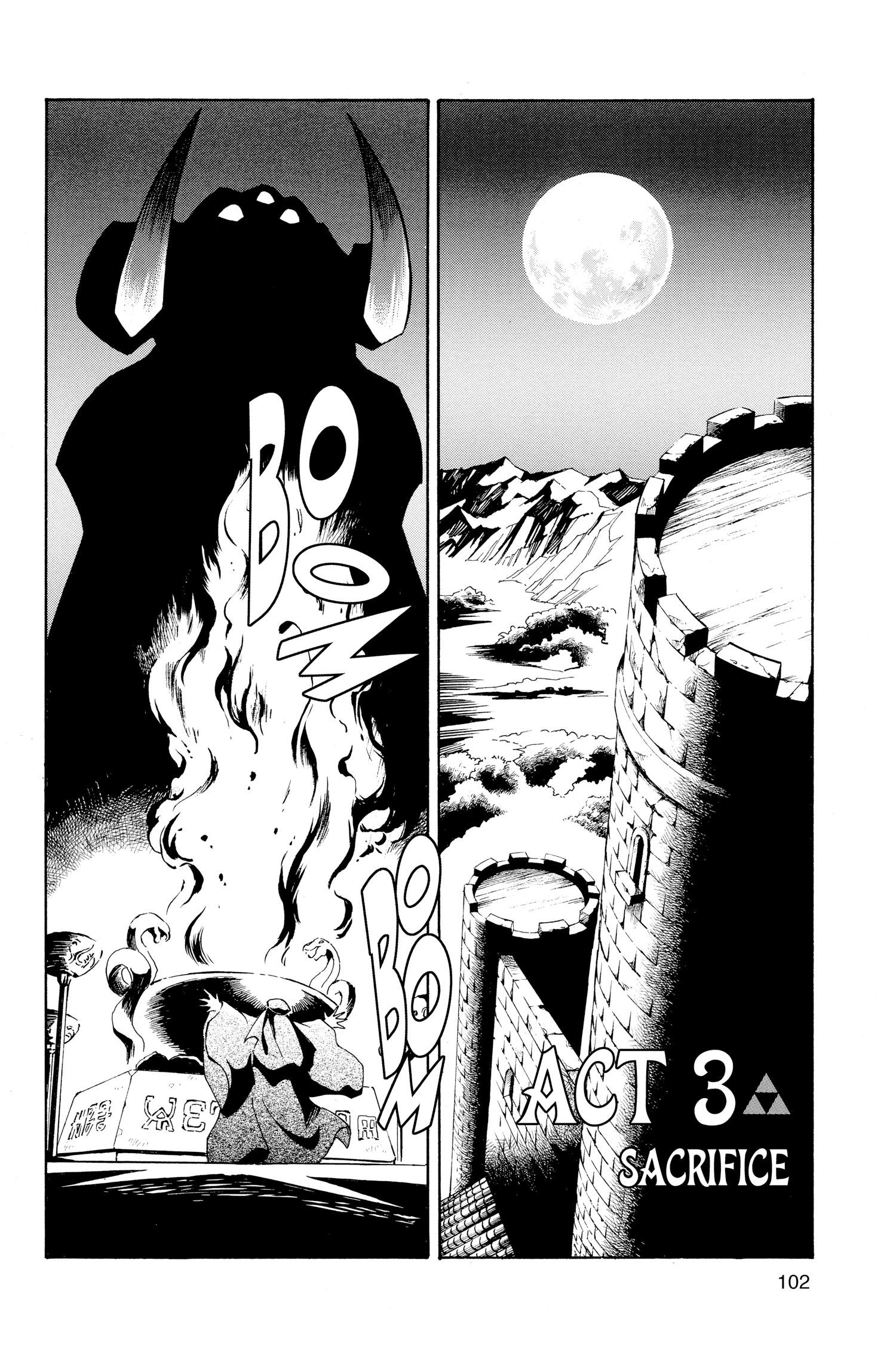 Zelda No Densetsu Toki No Ocarina Chapter 66 page 1 - 